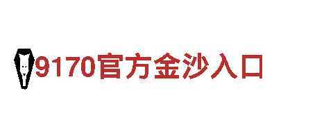 探索6566体育，畅游美丽风景